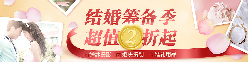 作品回顾(banner篇一)