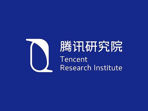 之间设计－腾讯研究院视觉设计（一）