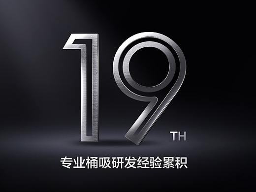 小狗吸尘器 新品上新 宝贝页/详情页
