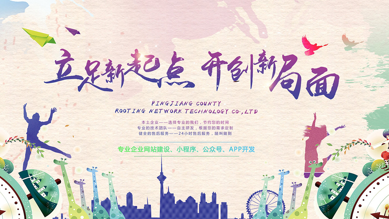 宣传哟（图ZMTM1ODc4Mjcy） - 图案 - 站酷设计师苳天到底冷不冷原创素材 - 站酷ZCOOL