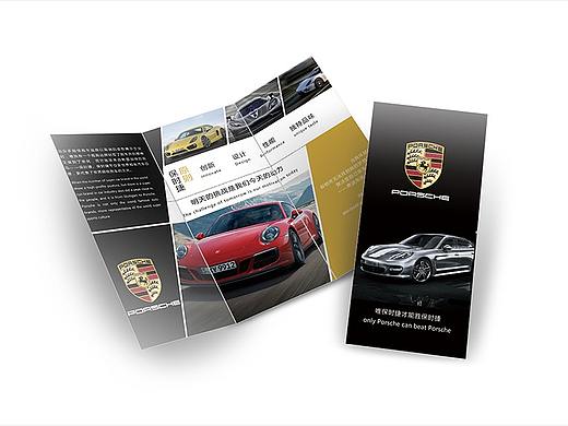 保时捷汽车三折页（个人主页-ZMjQ2MDM1OTI=） - 品牌 - 站酷设计师度寒卿之原创素材 - 站酷ZCOOL