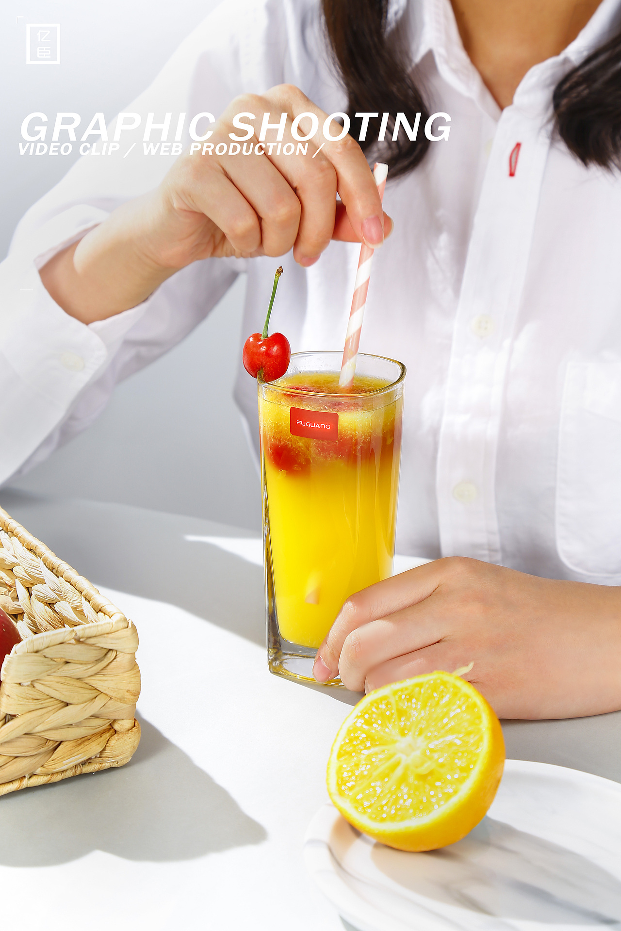 摄影-餐杯#玻璃杯#水杯#杯子 | 亿臣