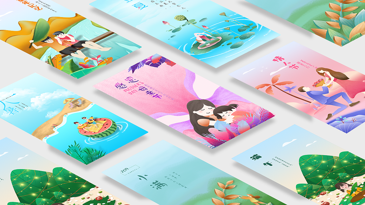 2019上半年-部分闪屏海报插画合集(图ZMTc3Nzk0OTE2) - 闪屏/壁纸 - 站酷设计师Miss葡萄原创素材 - 站酷ZCOOL