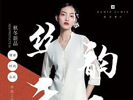 人物海报