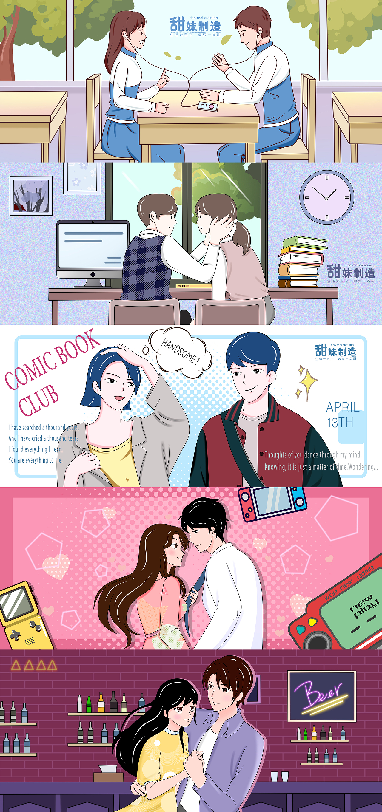 插画封面（图ZMjE4NjY1NDk2） - 艺术插画 - 站酷设计师江江酱子原创素材 - 站酷ZCOOL