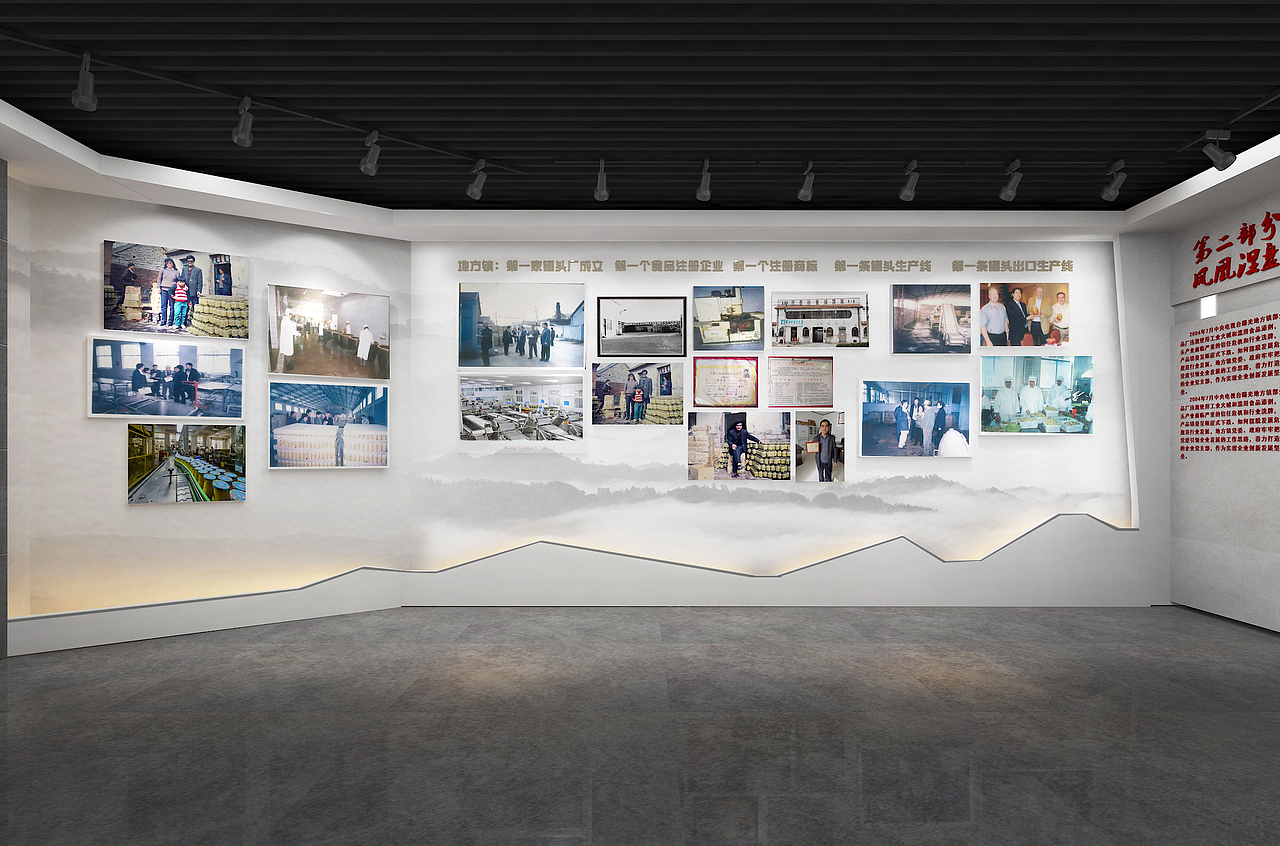 罐头小镇发展历史展厅