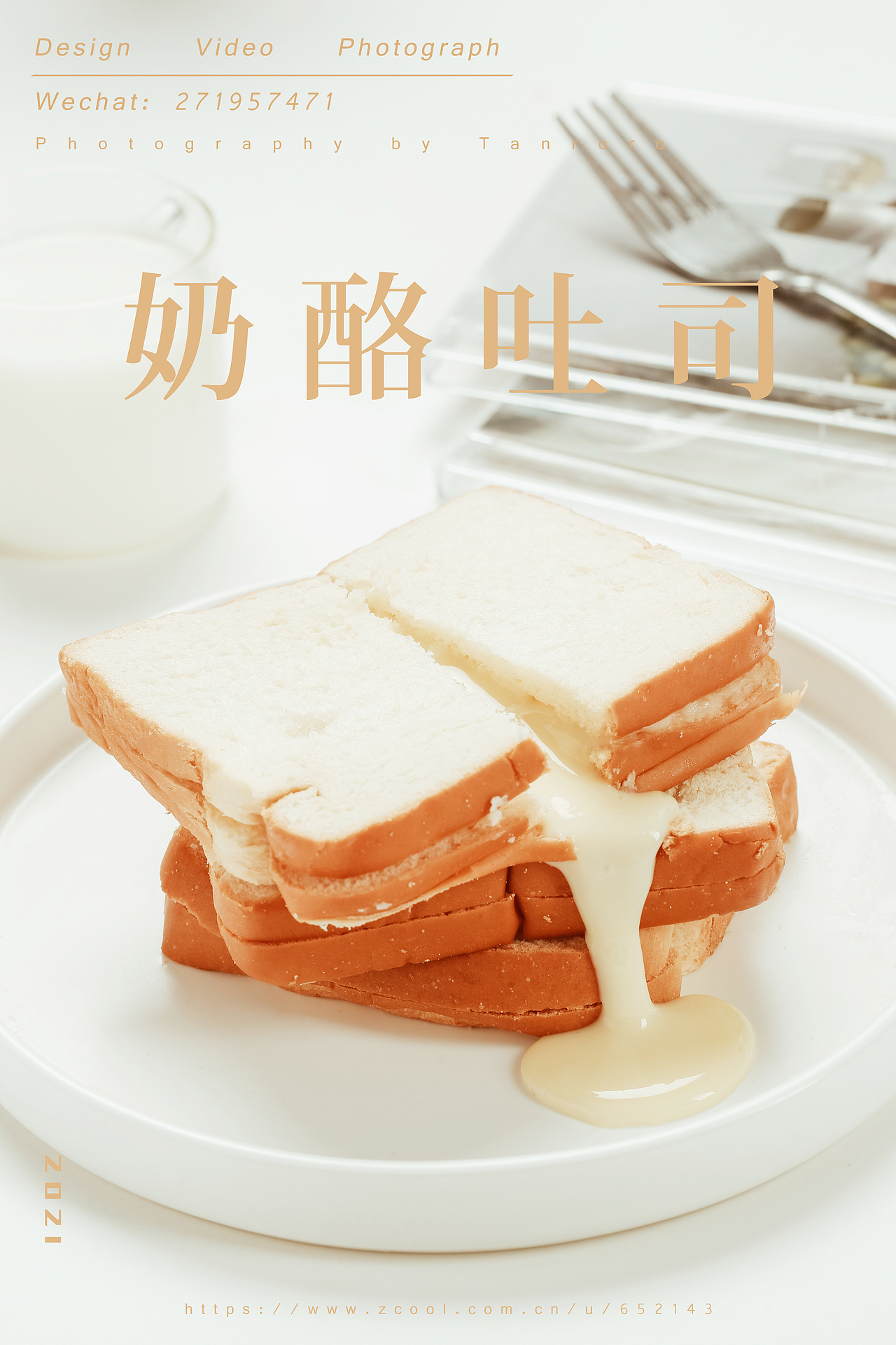 手撕面包吐司拍摄