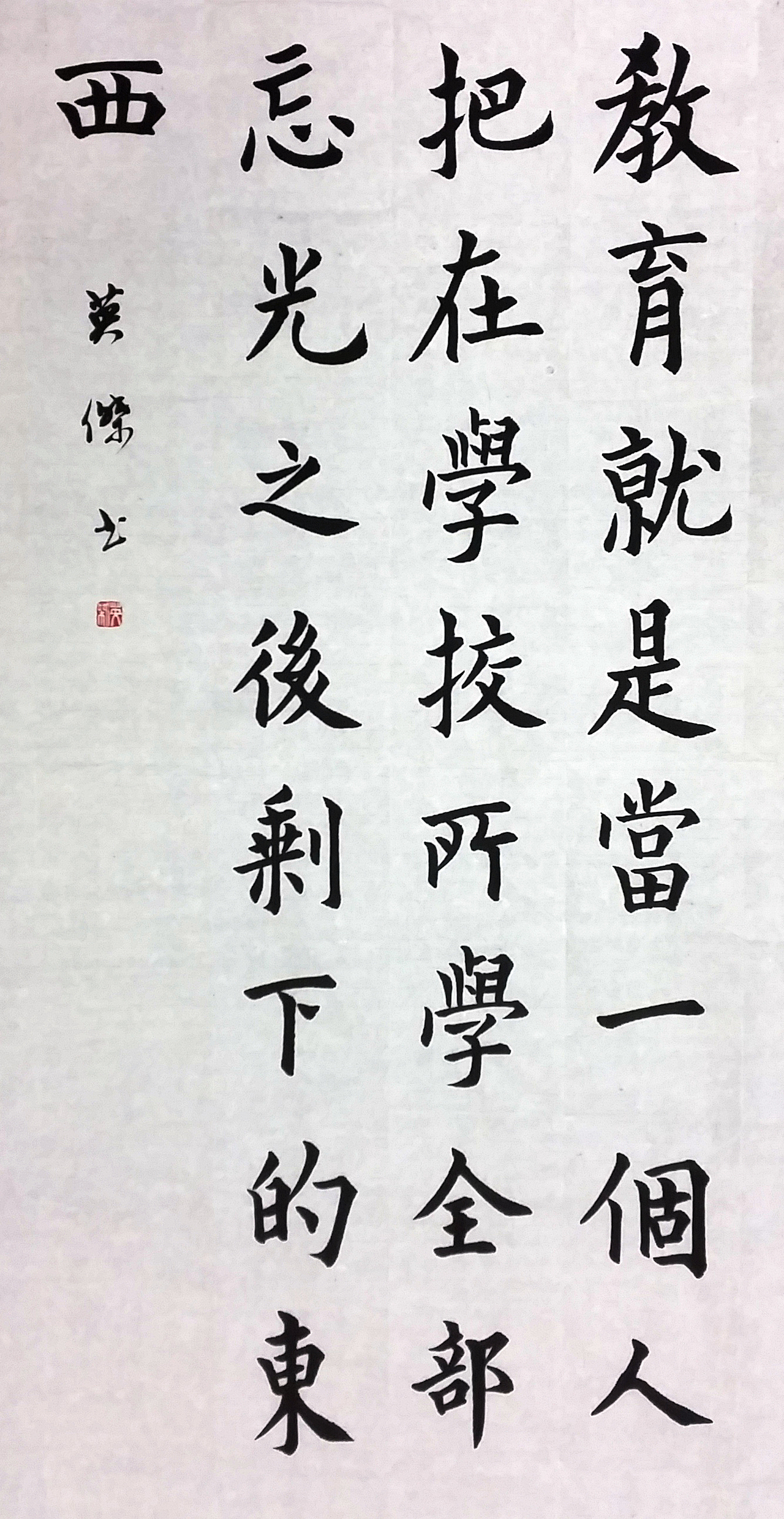 看爱因斯坦怎么说书法展（图ZODczMDM1NTI=） - 书法 - 站酷设计师TeeYJ原创素材 - 站酷ZCOOL