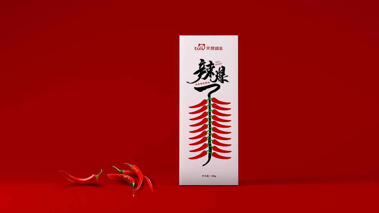 辣爆了（图ZMTIyNTkxNjAw） - 包装 - 站酷设计师设计师正方形原创素材 - 站酷ZCOOL