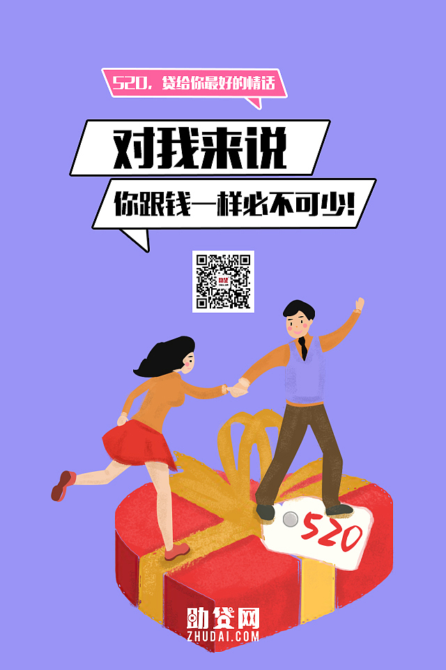 节日海报（图ZMTM3ODc3OTc2） - 品牌 - 站酷设计师楚楚楚儿原创素材 - 站酷ZCOOL