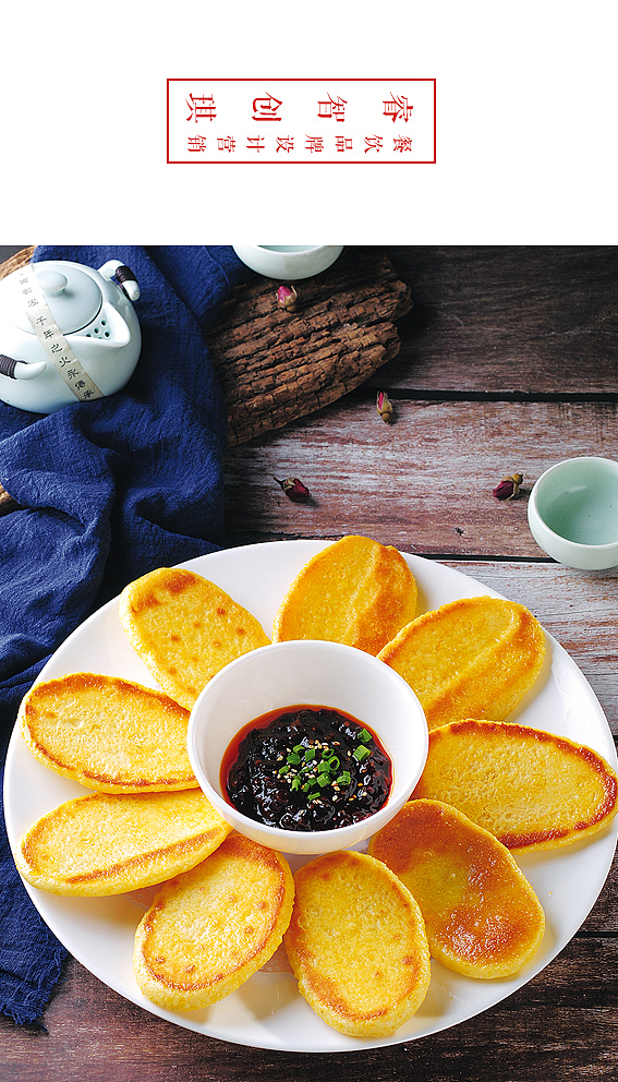 郑州【美食摄影】-走出去,看更广阔的世界。。