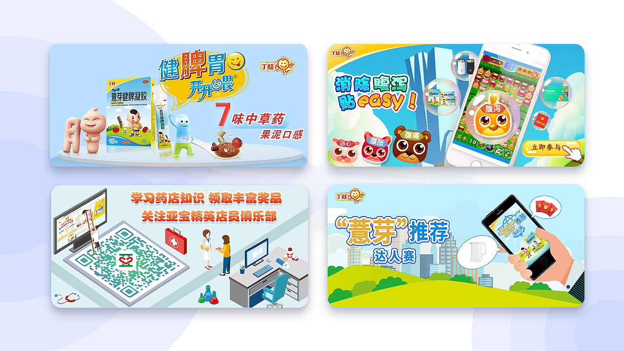 作品集（图ZMjI1MjcwNzQ4） - 其他UI - 站酷设计师愿静守时光原创素材 - 站酷ZCOOL