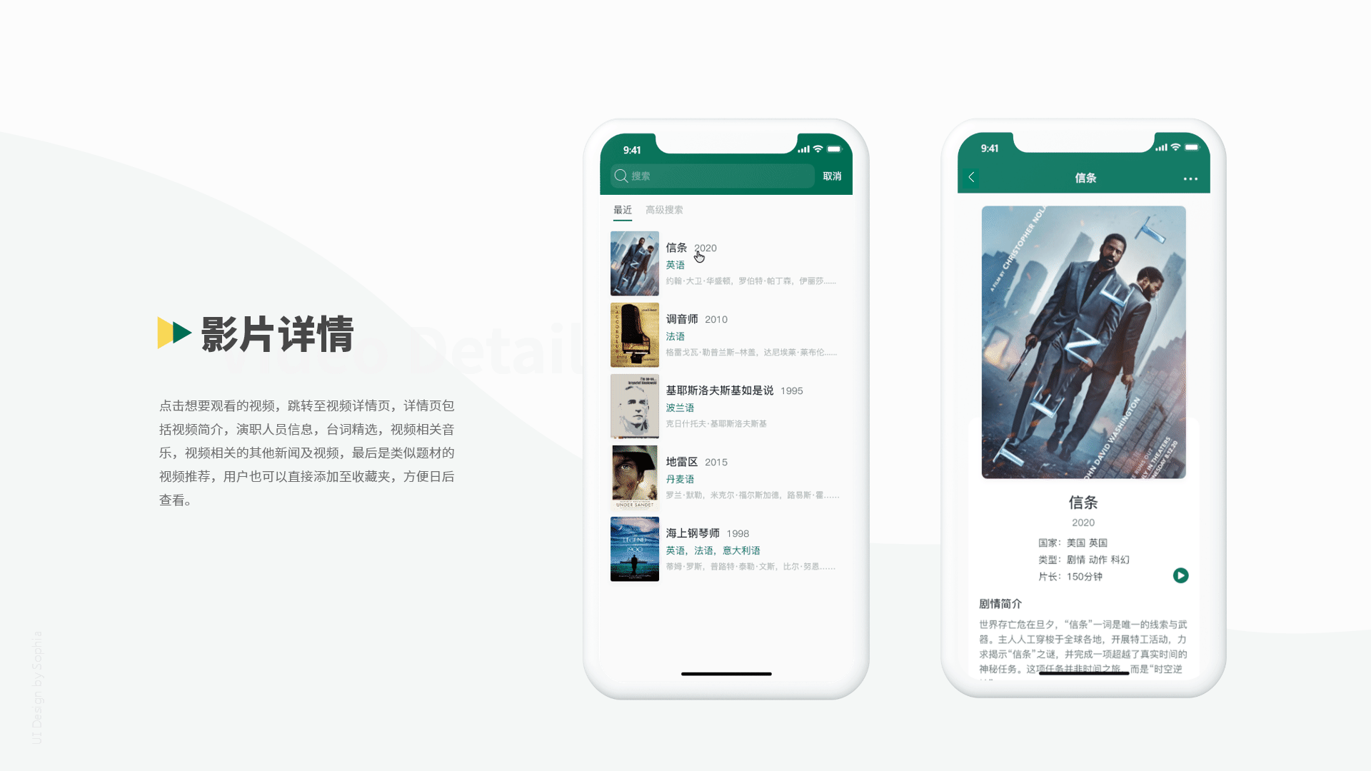 2019-2020作品集