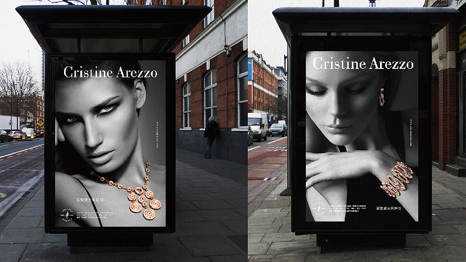 高端珠宝品牌VI设计