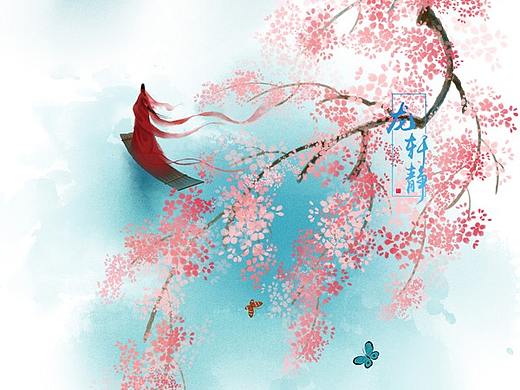 落花时节