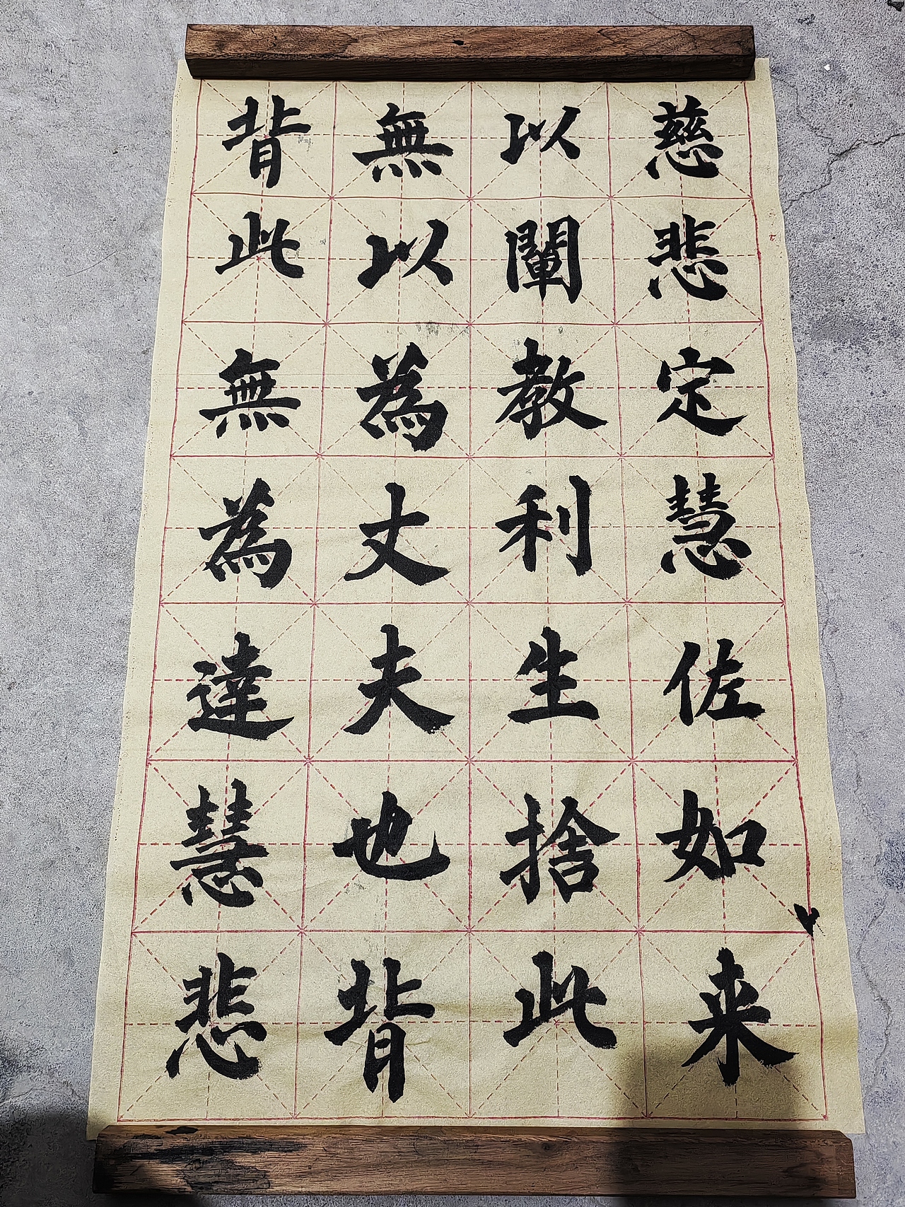 玄秘塔碑（圖ZMzgxMzMyMjQ4） - 字體/字形 - 站酷設(shè)計師鹿鹿7777原創(chuàng)素材 - 站酷ZCOOL