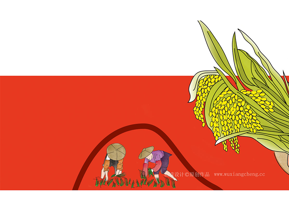 那些年我们（相成品牌设计）设计过的大米品牌包装设计（全集）（图ZNzY5MDgyNzI=） - 包装 - 站酷设计师北斗设计原创素材 - 站酷ZCOOL