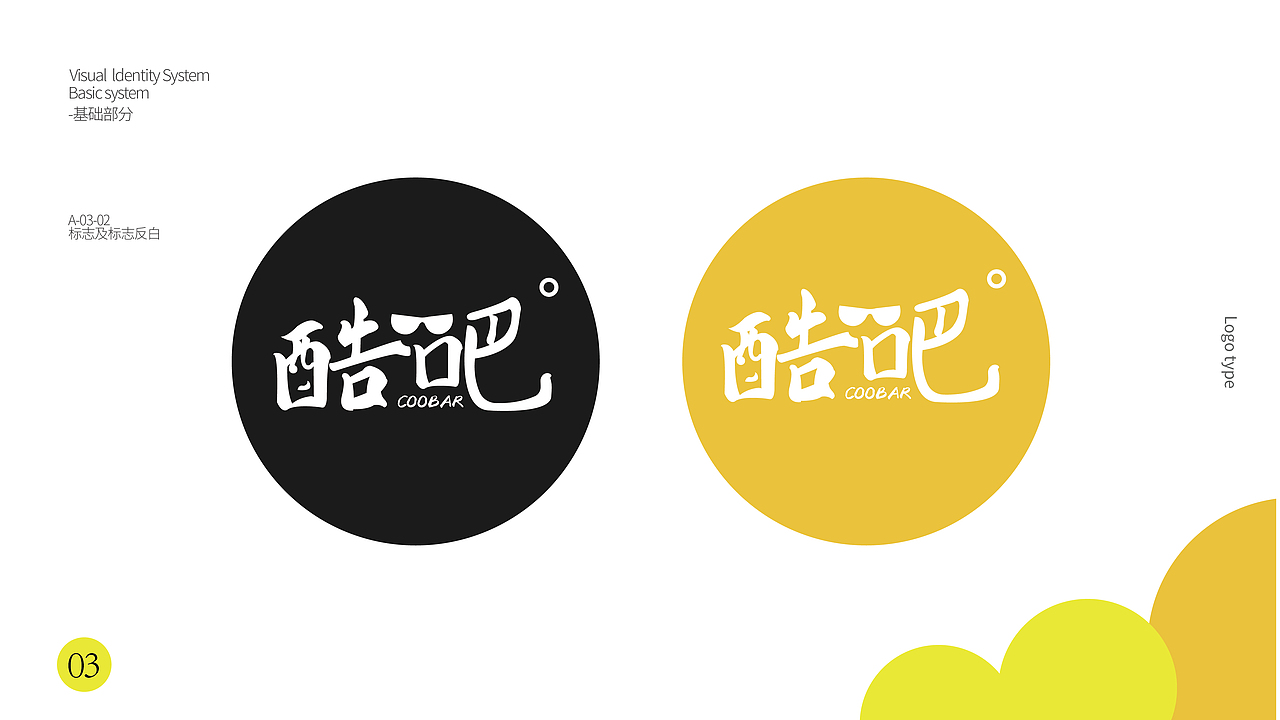 VIS（图ZMTk0Nzg4MTQ0） - Logo - 站酷设计师独嘉技艺原创素材 - 站酷ZCOOL