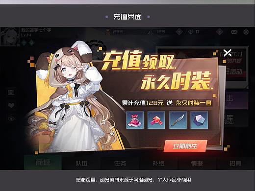 未来世界