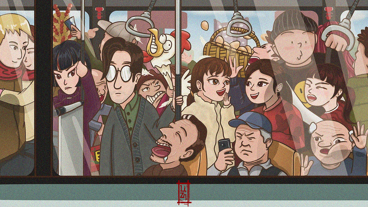 和艾米丽一起挤公交