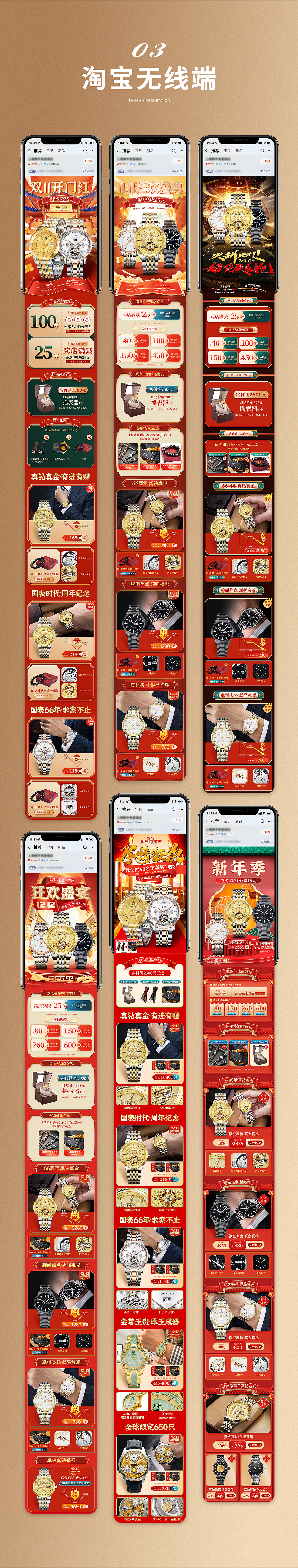 2021年工作集总结（图ZMjg3NzM3MDYw） - 海报 - 站酷设计师金金JINXX原创素材 - 站酷ZCOOL