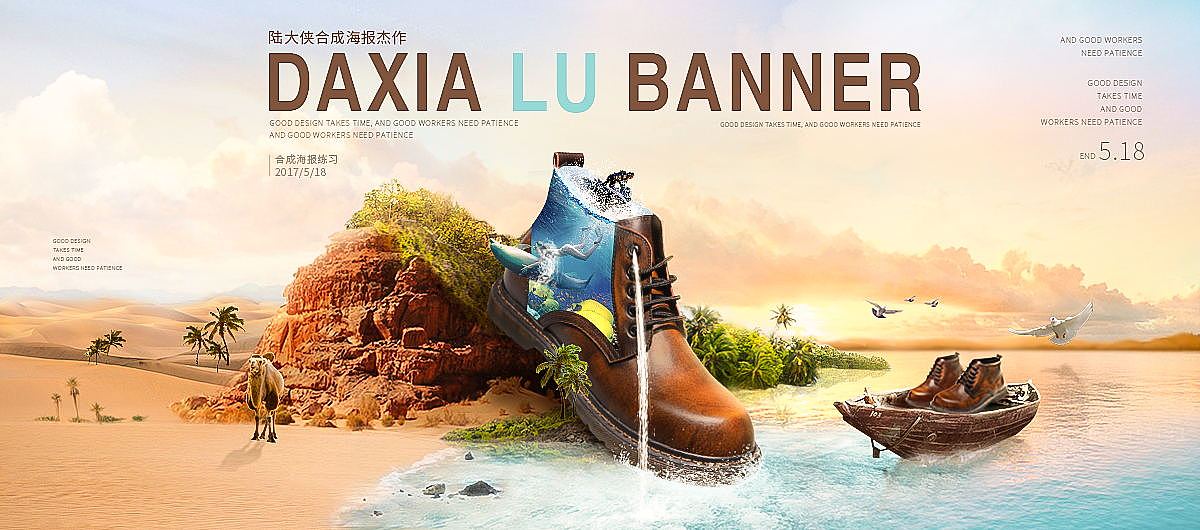 BANNER及平面（图ZMTA2NjM0MzIw） - 海报 - 站酷设计师厉害了我的弟原创素材 - 站酷ZCOOL