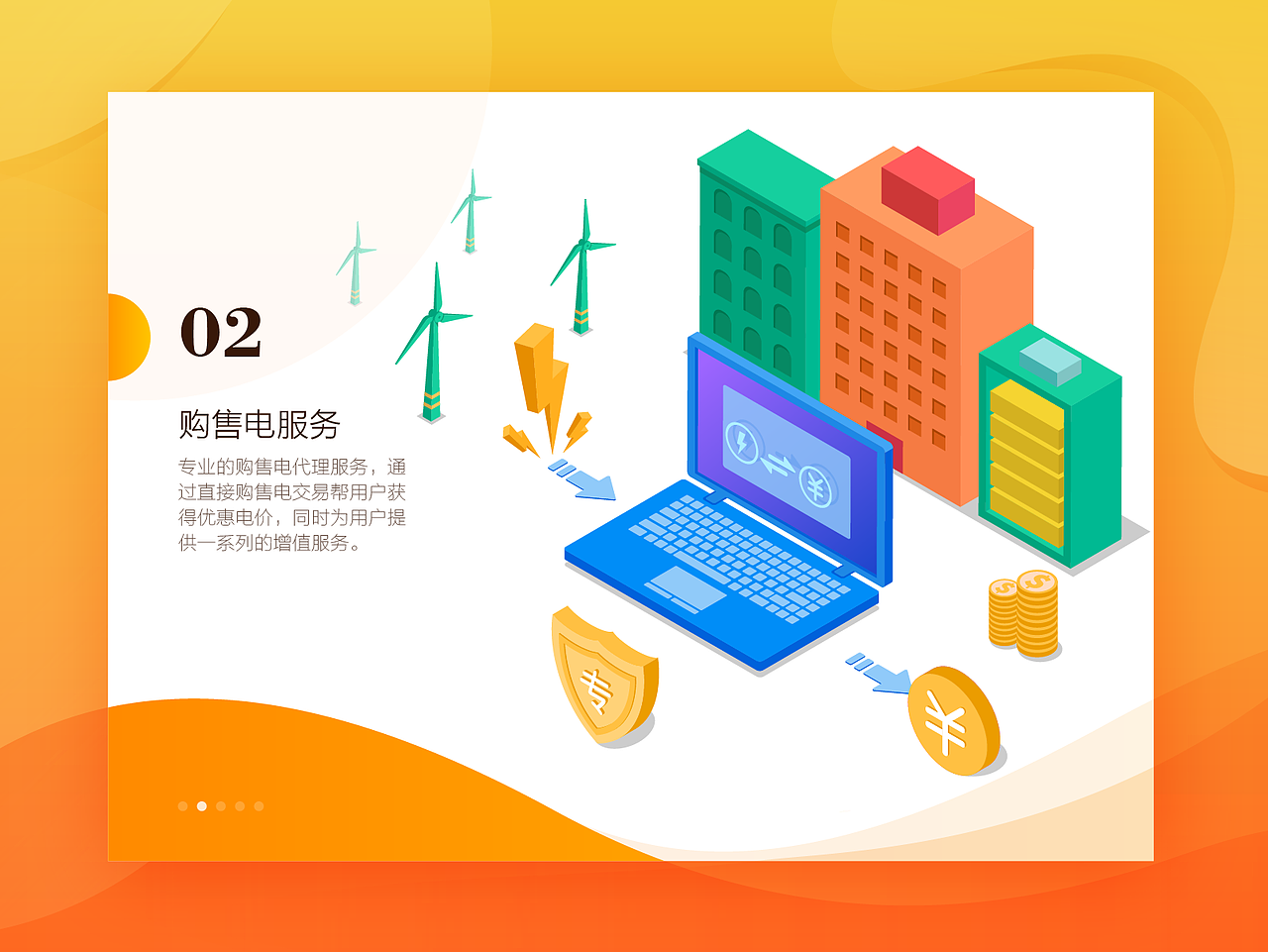 立体场景小插画（图ZMTE3MDQzODQ4） - 软件界面 - 站酷设计师几十年原创素材 - 站酷ZCOOL