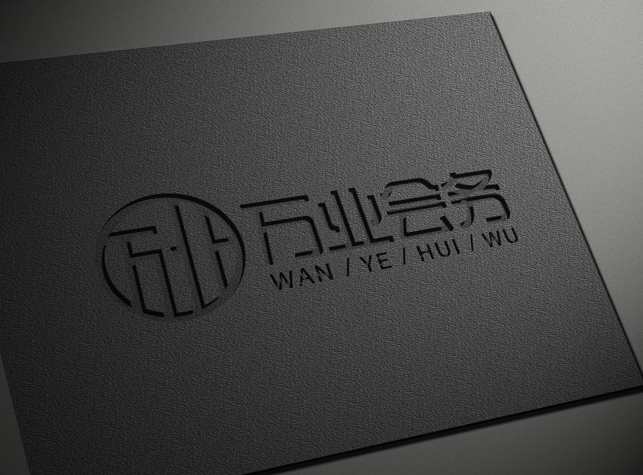 【南都艺设】LOGO设计方案/字体设计/方案B（图ZMTYwMDM4NTg4） - Logo - 站酷设计师南都艺设原创素材 - 站酷ZCOOL
