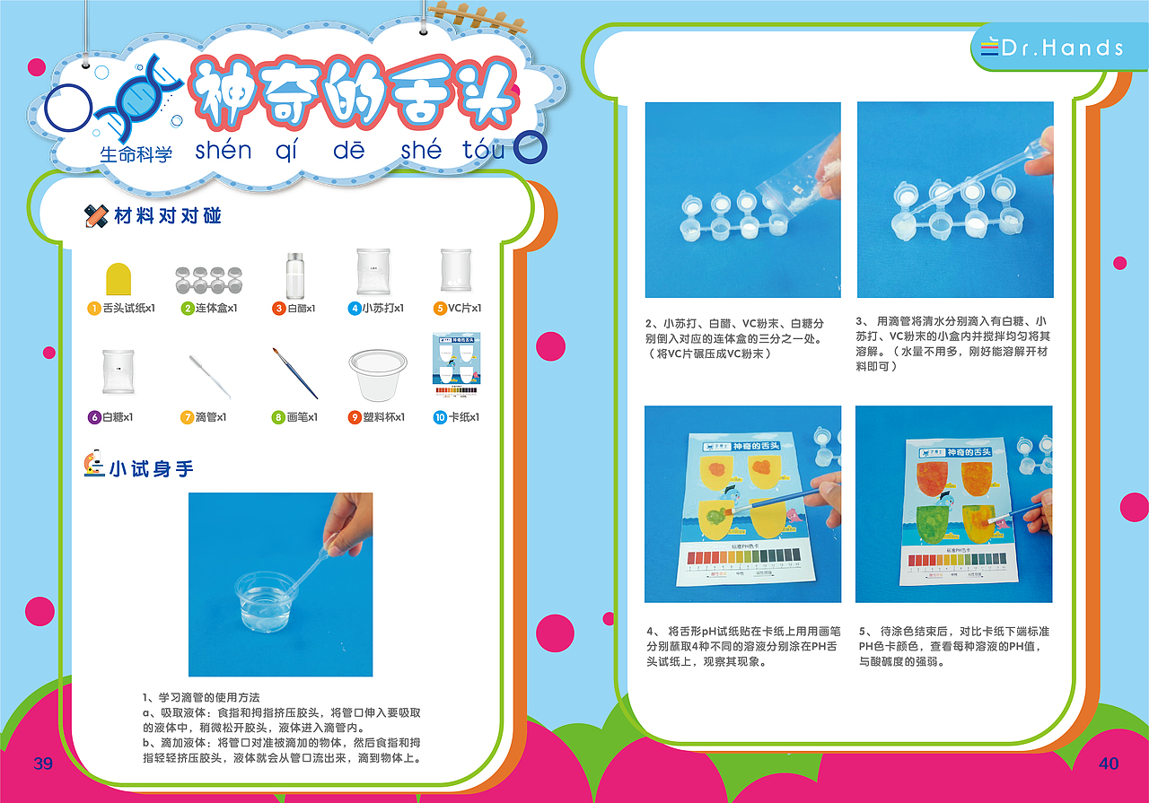 包装设计（图ZMTk4MjIwODE2） - 包装 - 站酷设计师LZT铁臂阿童木原创素材 - 站酷ZCOOL