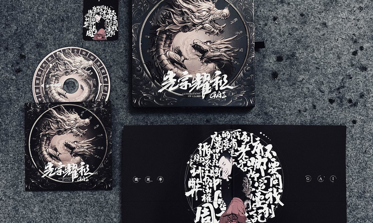 韓林朴手书-GAI音乐专辑商用合作(图ZMjI2NTE2MzQw) - 字体/字形 - 站酷设计师韩林朴原创素材 - 站酷ZCOOL