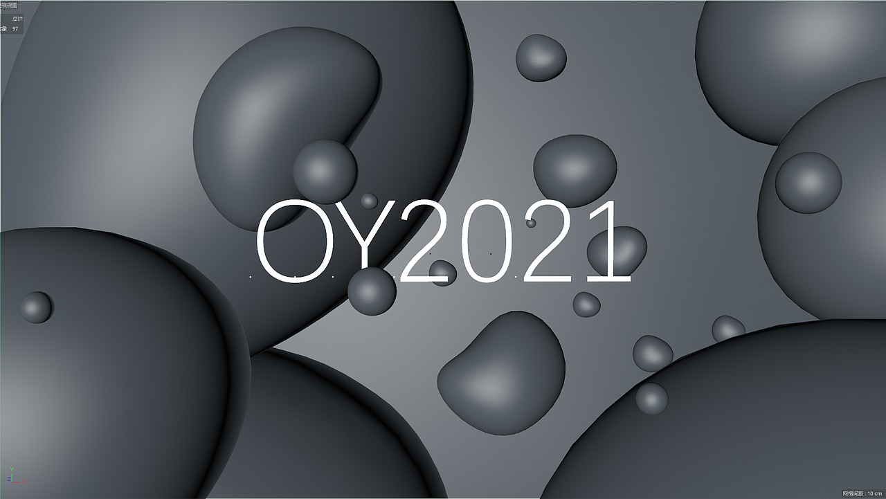 晶莹剔透的水珠效果图C4DAE制作解析（送工程文件）（图ZMjc0NTYyNjcy） - Motion Graphic - 站酷设计师OY2021原创素材 - 站酷ZCOOL