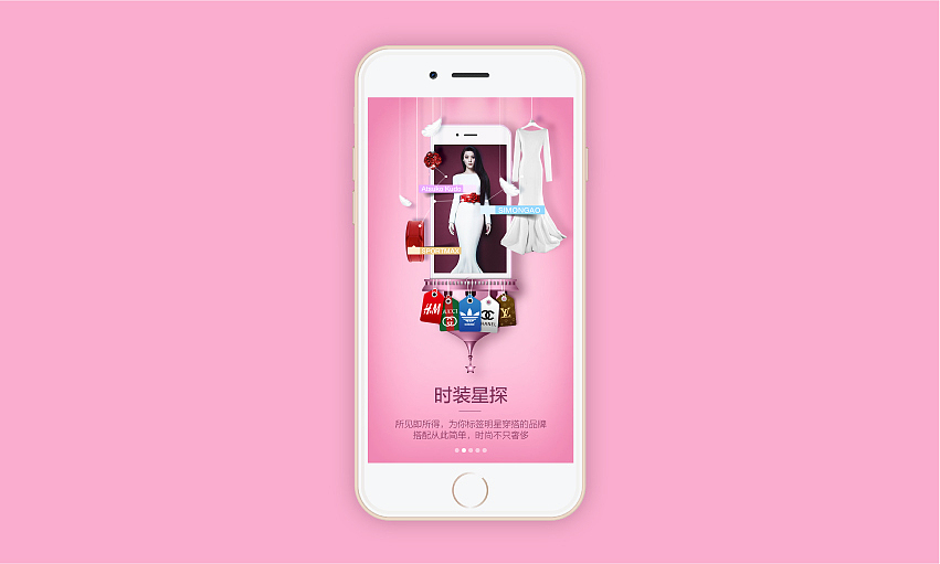灵鹿案例分享|明星搭配APP品牌与UI设计(图ZMzcwODAwNjg=) - APP界面 - 站酷设计师上游彭林原创素材 - 站酷ZCOOL