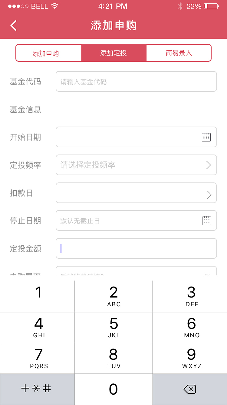 基金豆（图ZNzQyNzU1Mjg=） - APP界面 - 站酷设计师这个姑娘有点冷原创素材 - 站酷ZCOOL