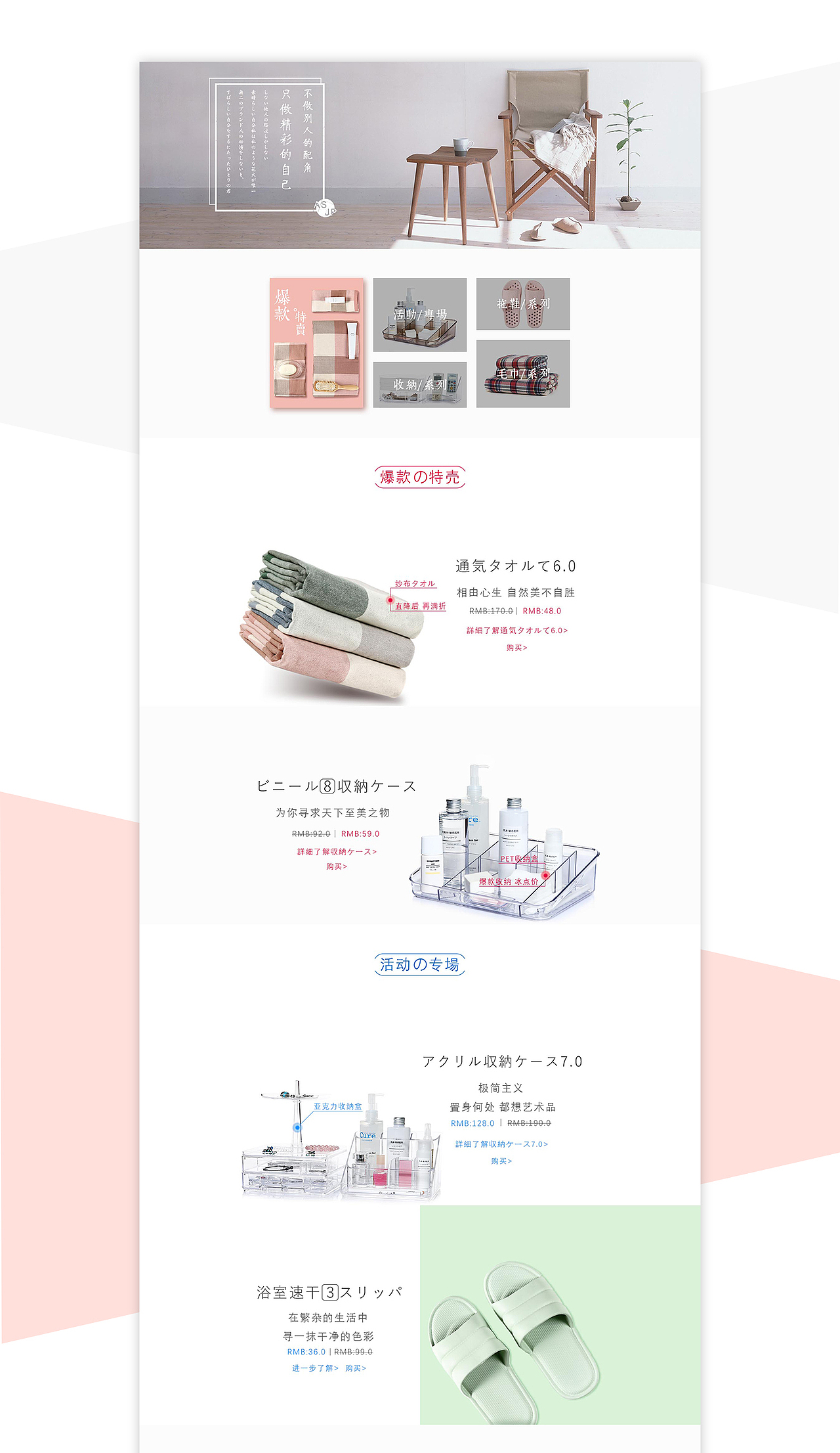 家居简约网页设计-极简悠生活（图ZODM5OTg3ODQ=） - 电商 - 站酷设计师南汩先生原创素材 - 站酷ZCOOL