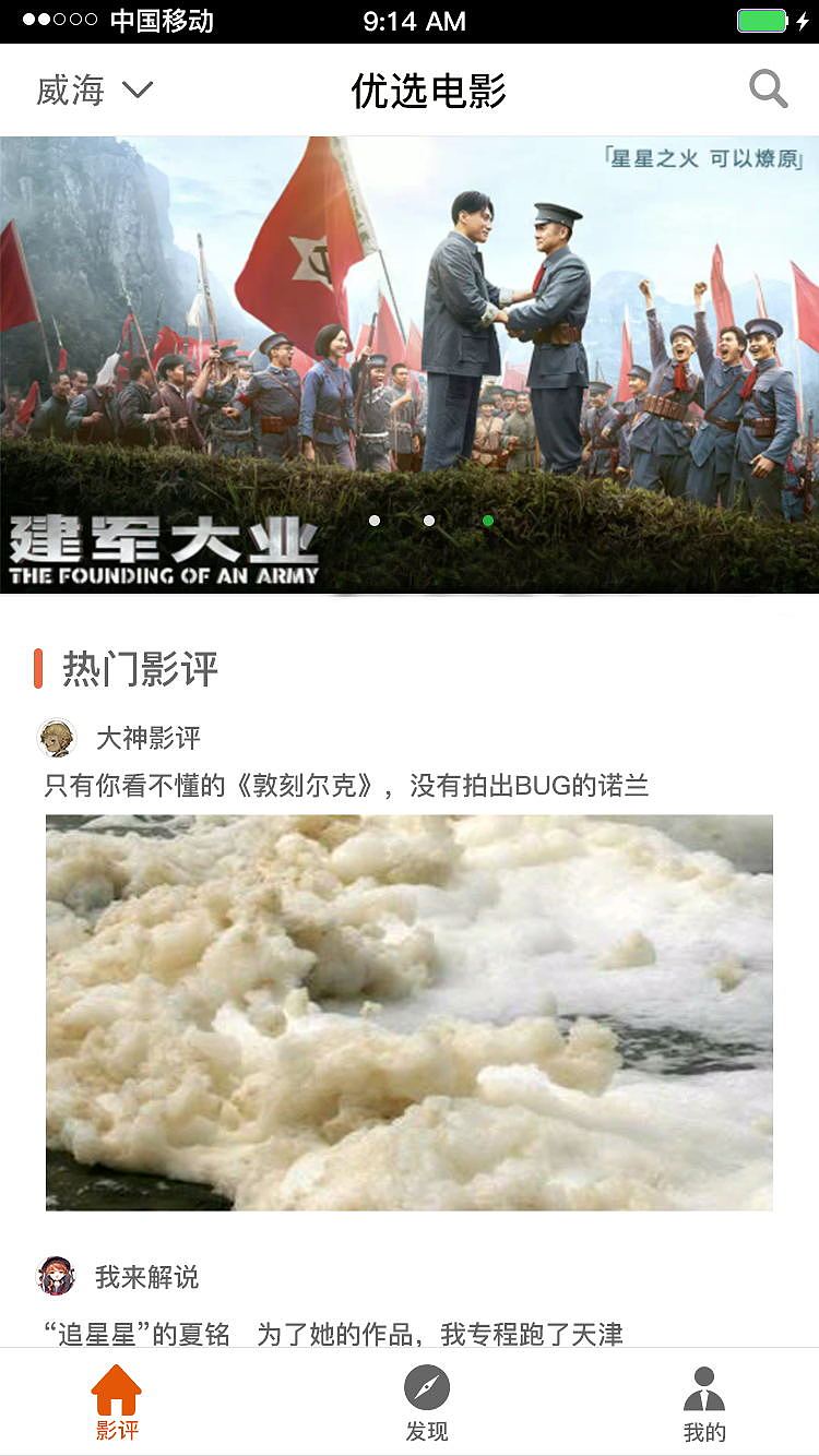 手机页面（图ZOTE0NjI3Njg=） - 其他平面 - 站酷设计师马嘶鸣原创素材 - 站酷ZCOOL