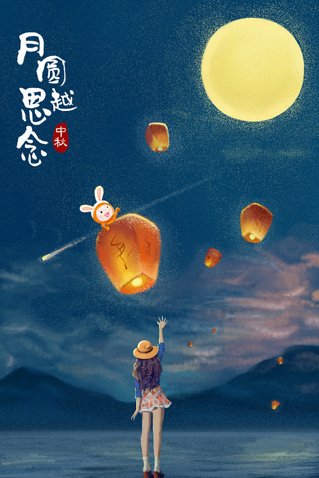 月圆越思念
