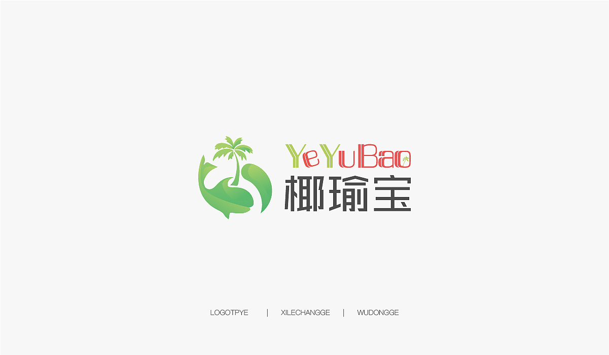 LOGO集合（图ZMTY2OTkzODIw） - Logo - 站酷设计师喜乐长歌原创素材 - 站酷ZCOOL