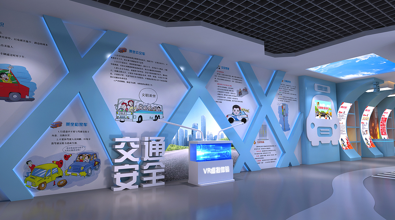 安全教育体验馆（图ZMjA2NDQ5OTI0） - 展陈设计 - 站酷设计师图吧唧设计原创素材 - 站酷ZCOOL