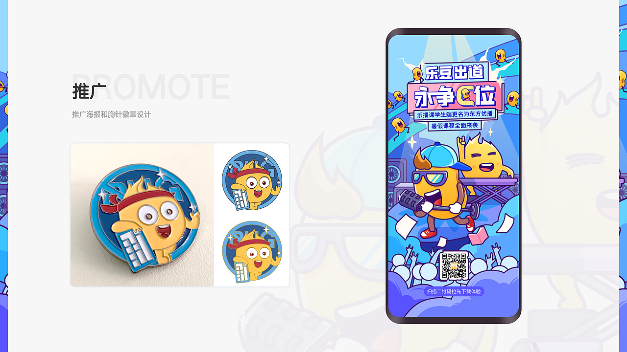 2020作品集（图ZMjEyNjAzMzky） - APP界面 - 站酷设计师胡冰茜原创素材 - 站酷ZCOOL