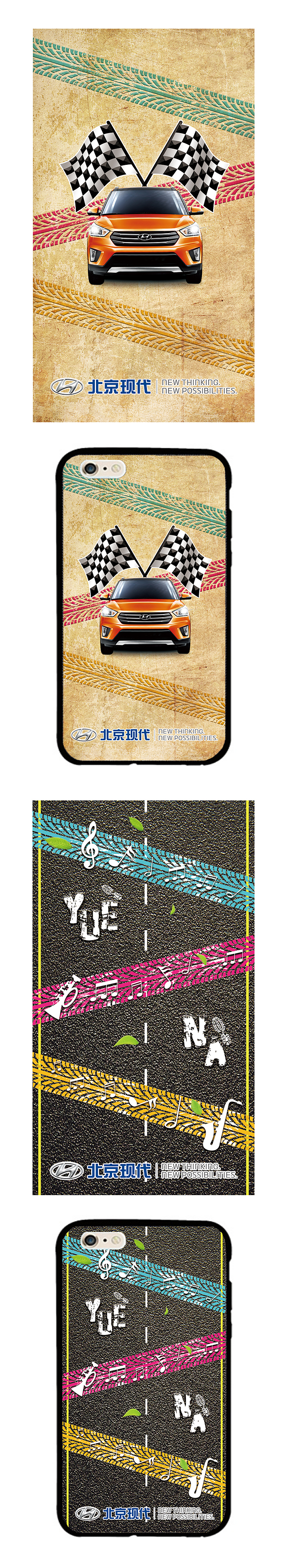 手机壳（图ZNTc3MTA1MDQ=） - 图案 - 站酷设计师魔法师的学徒原创素材 - 站酷ZCOOL