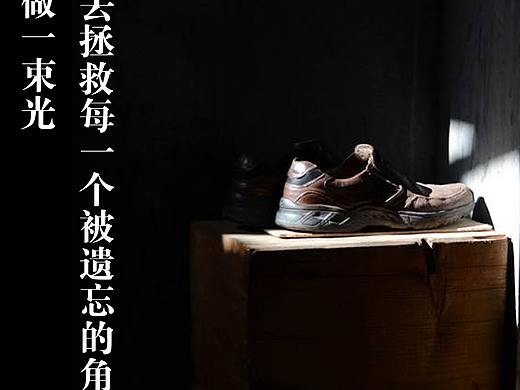 好物拯救计划