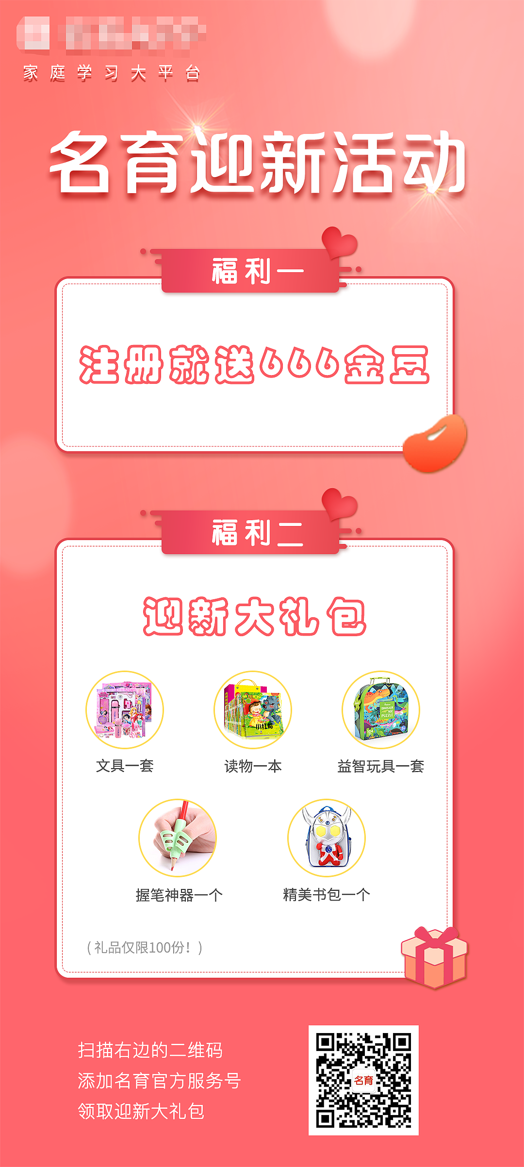 fk_H5（圖ZMTQwMzAwODg0） - 宣傳物料 - 站酷設(shè)計師ly704045050原創(chuàng)素材 - 站酷ZCOOL