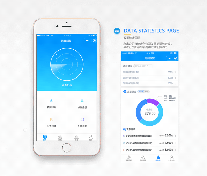 票靓小程序（图ZMTU3MTg2MDAw） - APP界面 - 站酷设计师80后的花朶原创素材 - 站酷ZCOOL