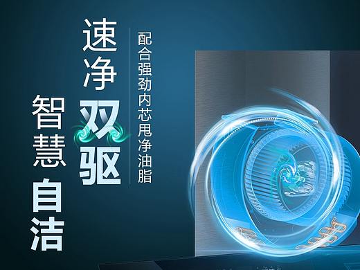 西门子预售倒计时海报