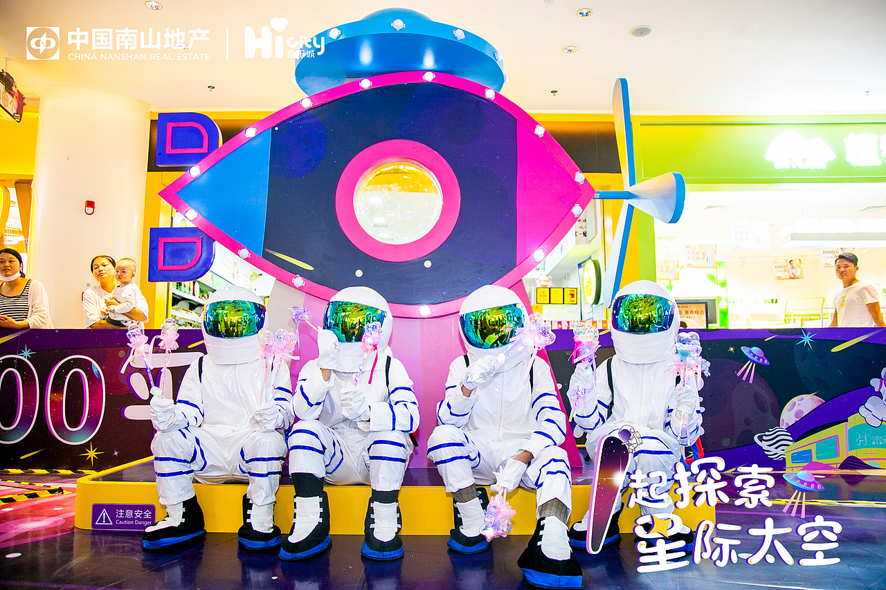 太空体验展（图ZMjM2MTEyODk2） - 其他三维 - 站酷设计师Dz大卓原创素材 - 站酷ZCOOL
