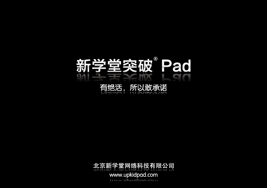 APP启动页面 ui设计