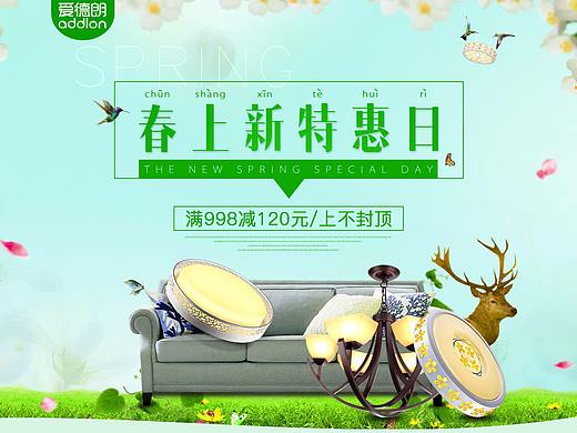 唯美新春 新品上线