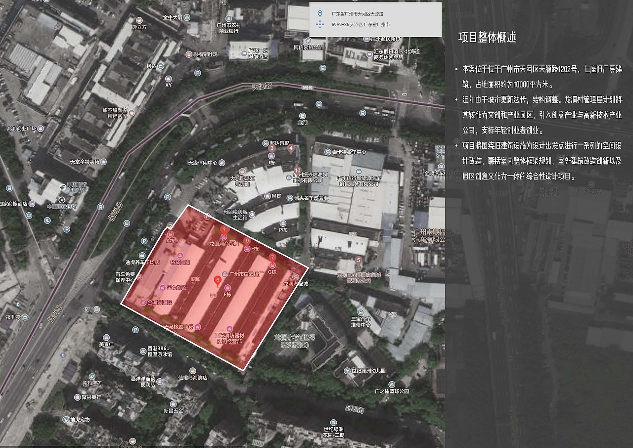 ACREX——“盒子”生活