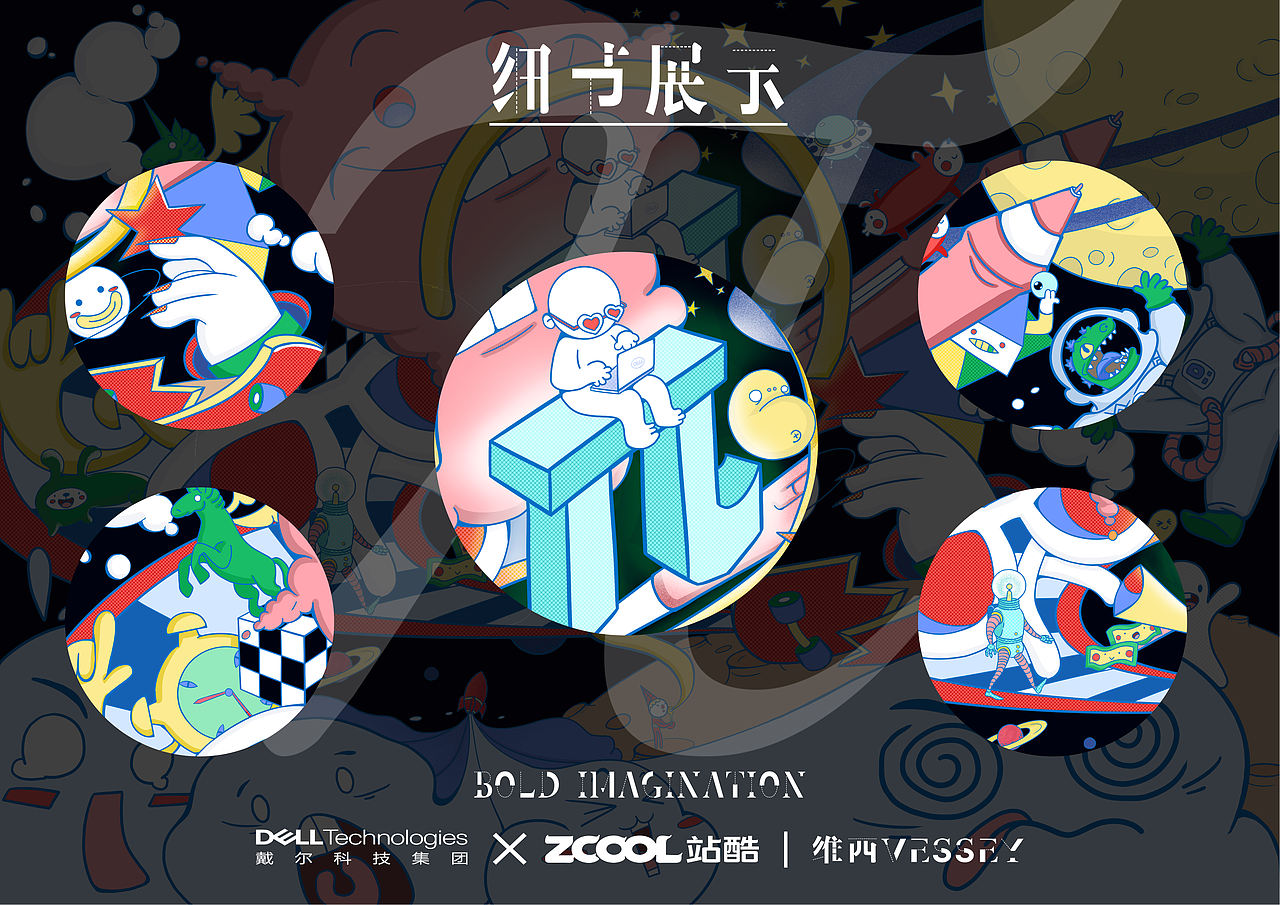 【脑洞派】——脑洞风暴，等你来造！（图ZMjMyMDQ5NDU2） - 海报 - 站酷设计师炸毛巫婆原创素材 - 站酷ZCOOL