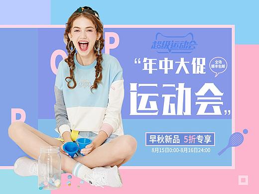 女装海报
